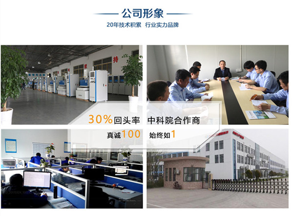 線切割機(jī)廠家價(jià)
