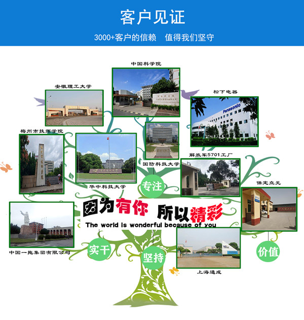 如何選擇中走絲線切割機(jī)床