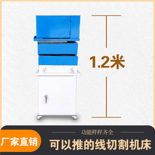 快走絲線切割機(jī)經(jīng)銷商