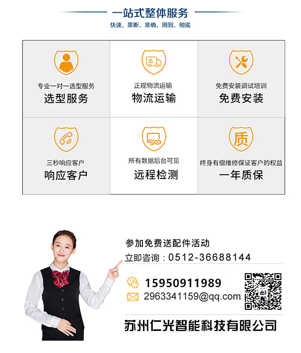 中走絲線切割多少錢
