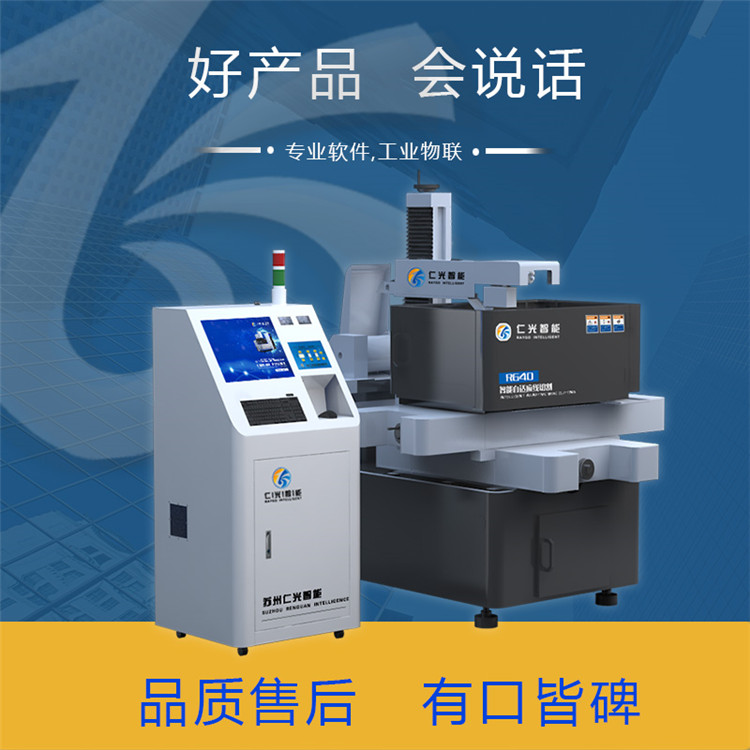 數(shù)控線切割機(jī)床加工的光潔度