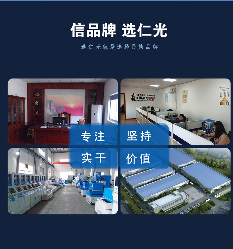 線切割伺服步進電機