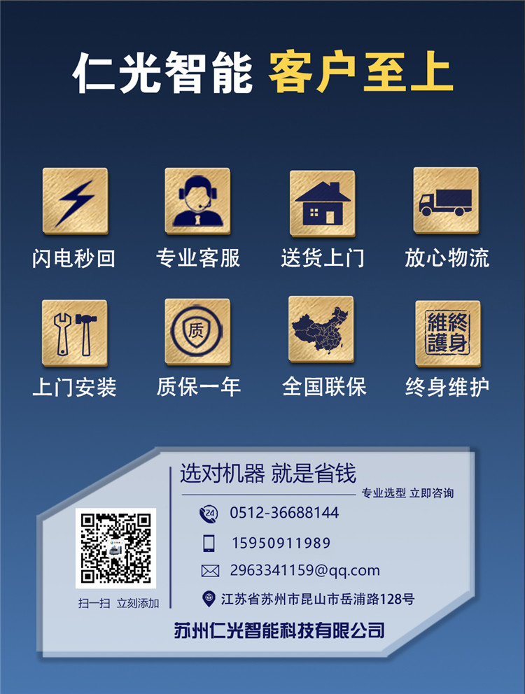 大型線切割機床